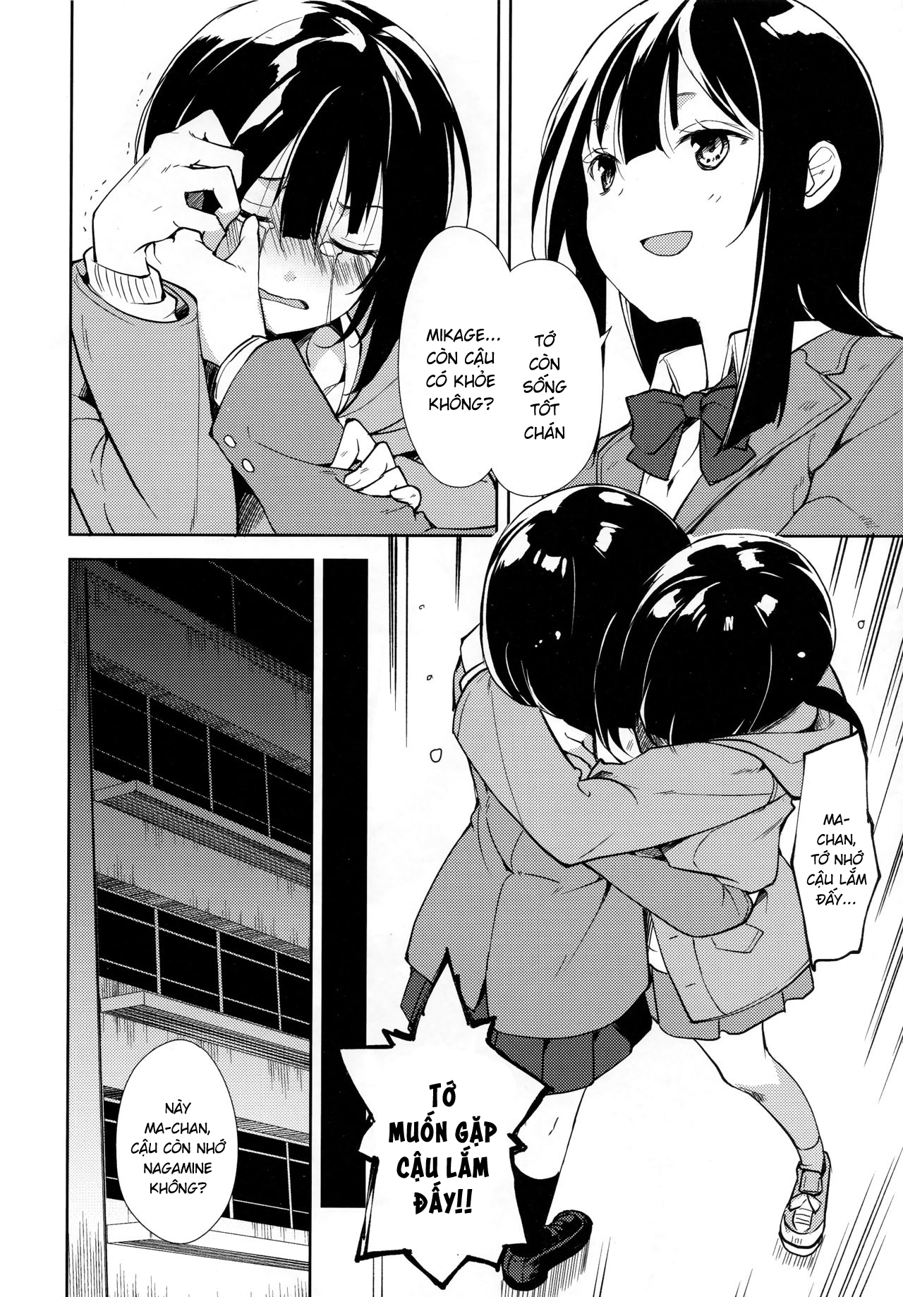 Đọc truyện hentai Shoujo M - Chap 6.1
