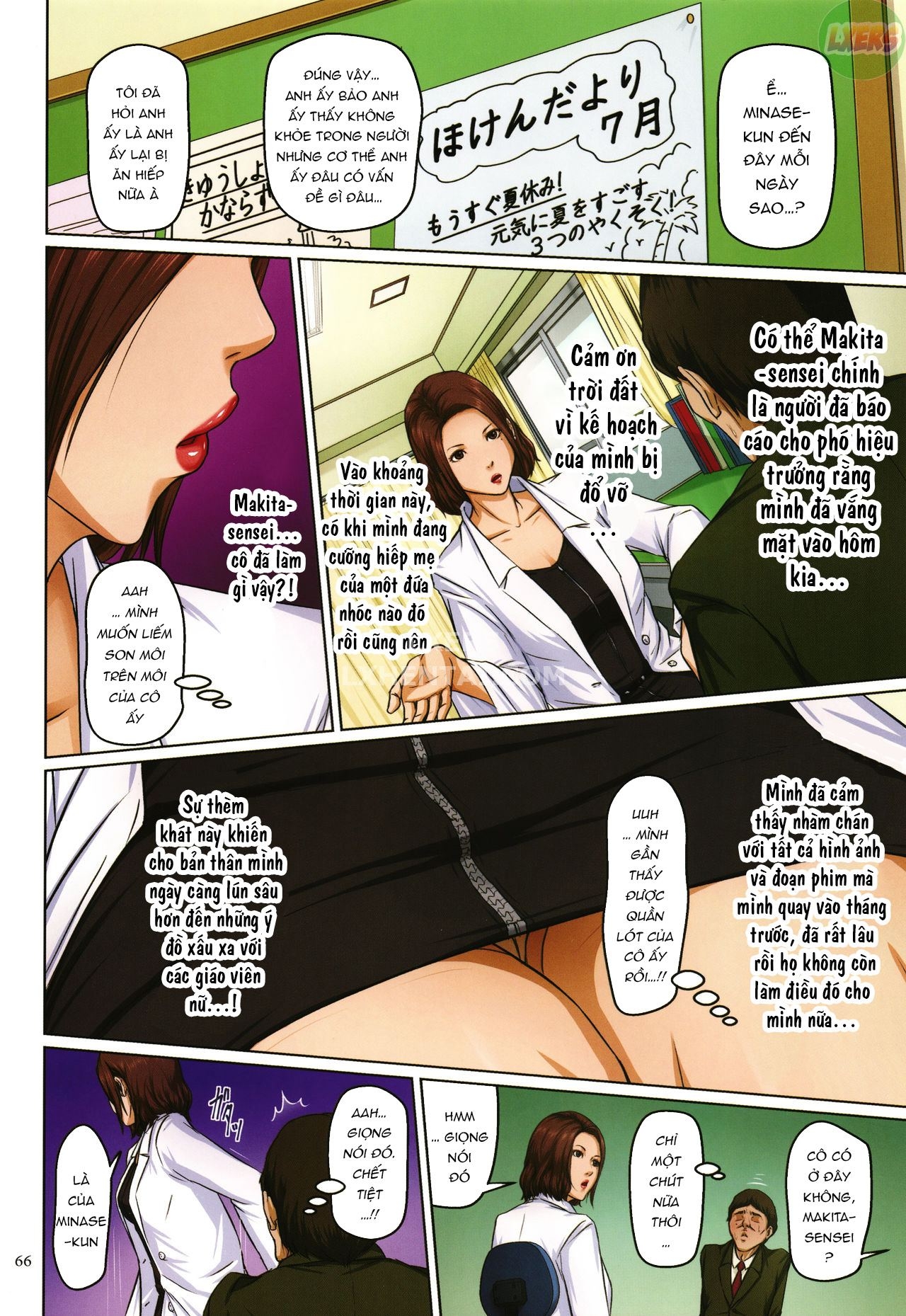 Đọc truyện hentai Karamitsuku Shisen 2 - Chap 4