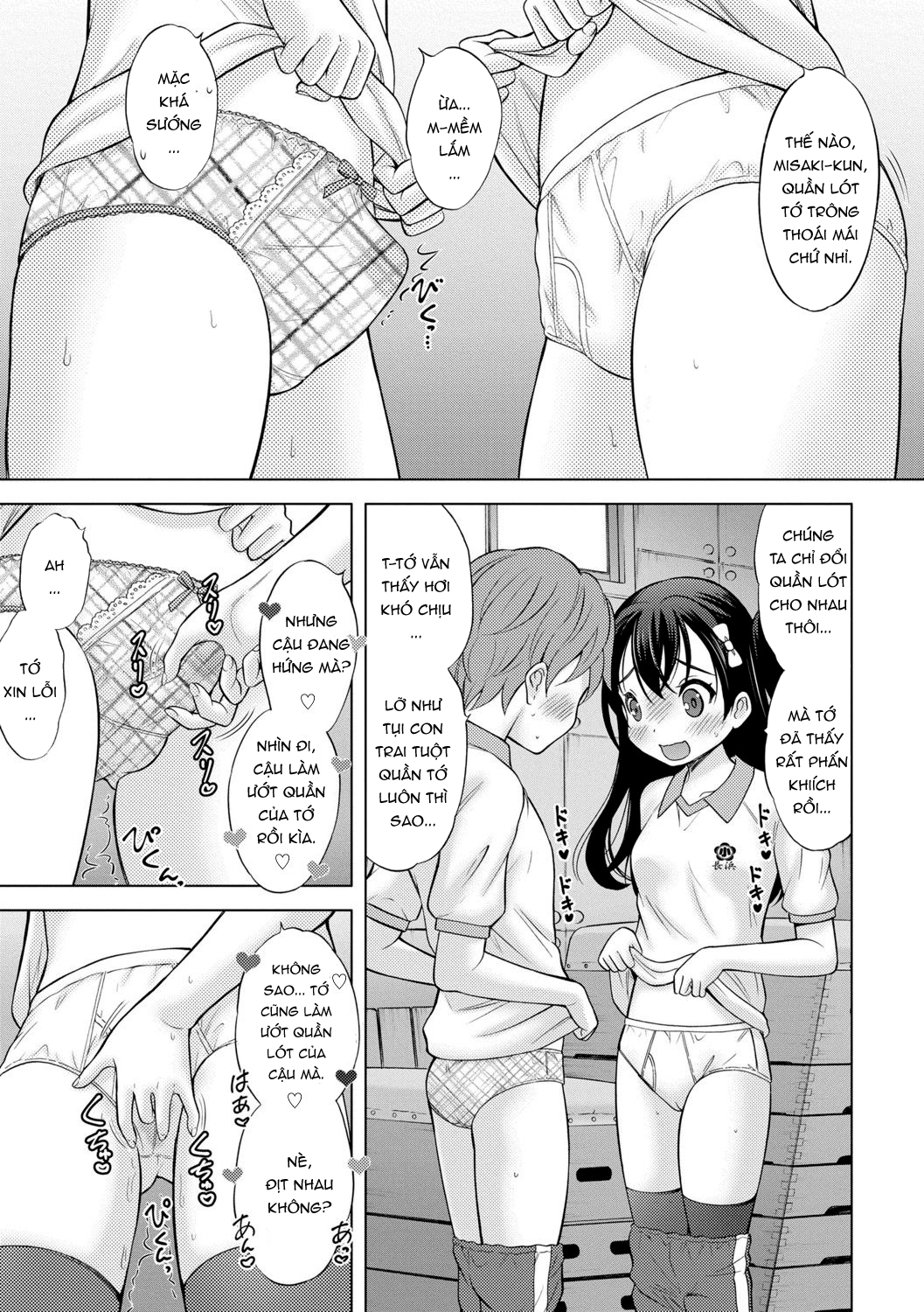 Đọc truyện hentai Tớ là cậu, còn cậu là tớ! - Oneshot