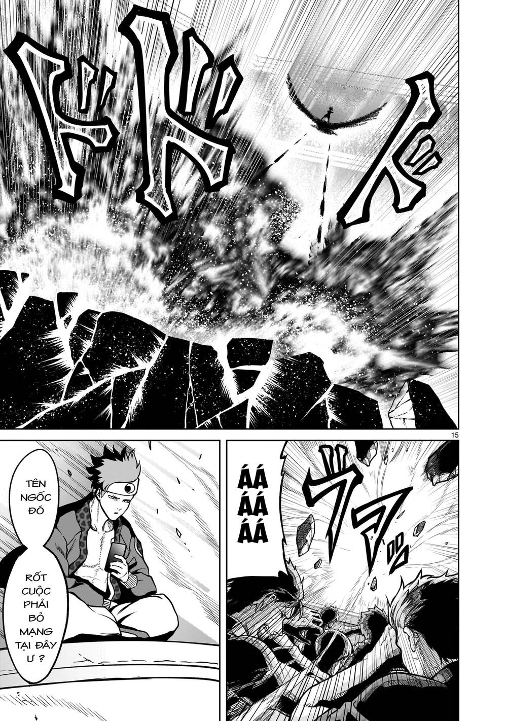Đọc truyện hentai Vườn hoa hồng Saga - Chap 35: Hình dạng thật ～Wunsch～