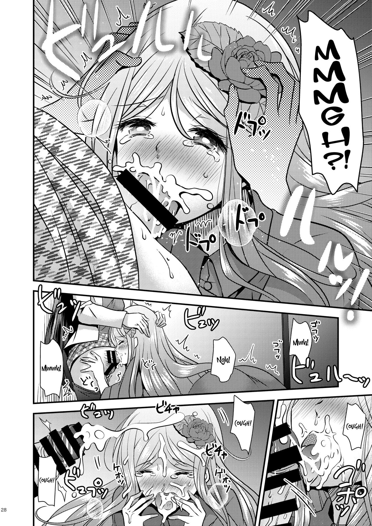 Đọc truyện hentai Seitenkan Honeymoon - Oneshot