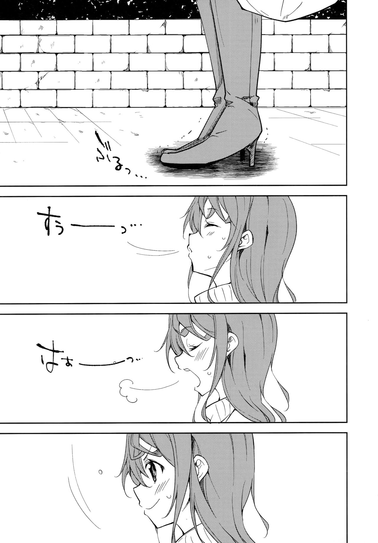 Đọc truyện hentai Shoujo M - Chap 4.2