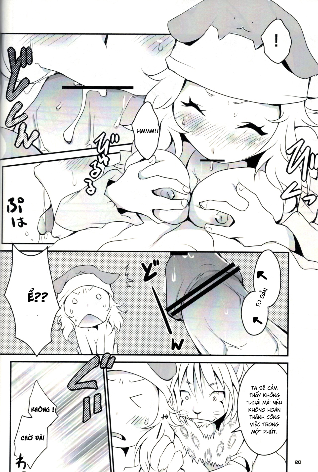 Đọc truyện hentai Kumo to Ari to Sonna Koto(HUNTER X HUNTER) - Oneshot nhạt