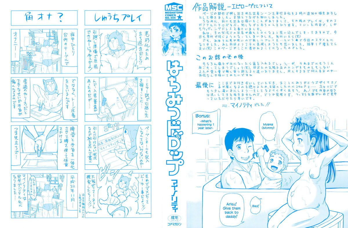 Đọc truyện hentai Hachimitsu Drop Chap 1