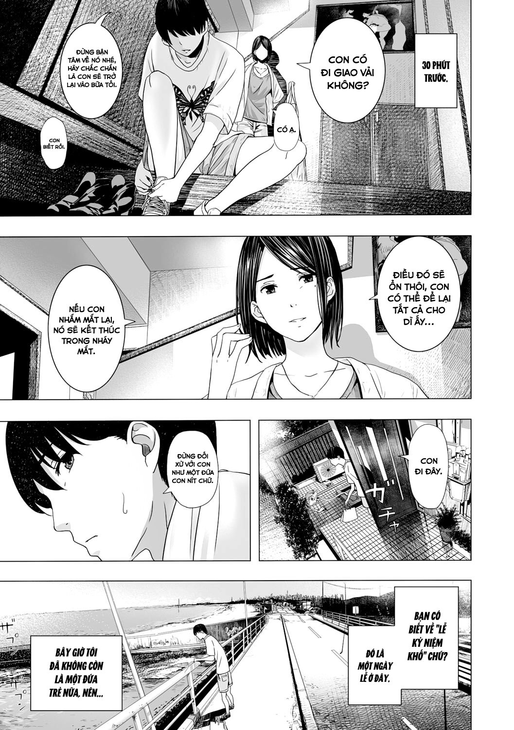 Đọc truyện hentai Atsui Natsu, Oba no Ie de... - Oneshot