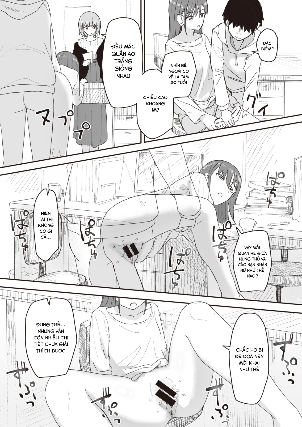 Đọc truyện hentai Joushiki Kaihen Katsudou Kiroku #08 - Oneshot.