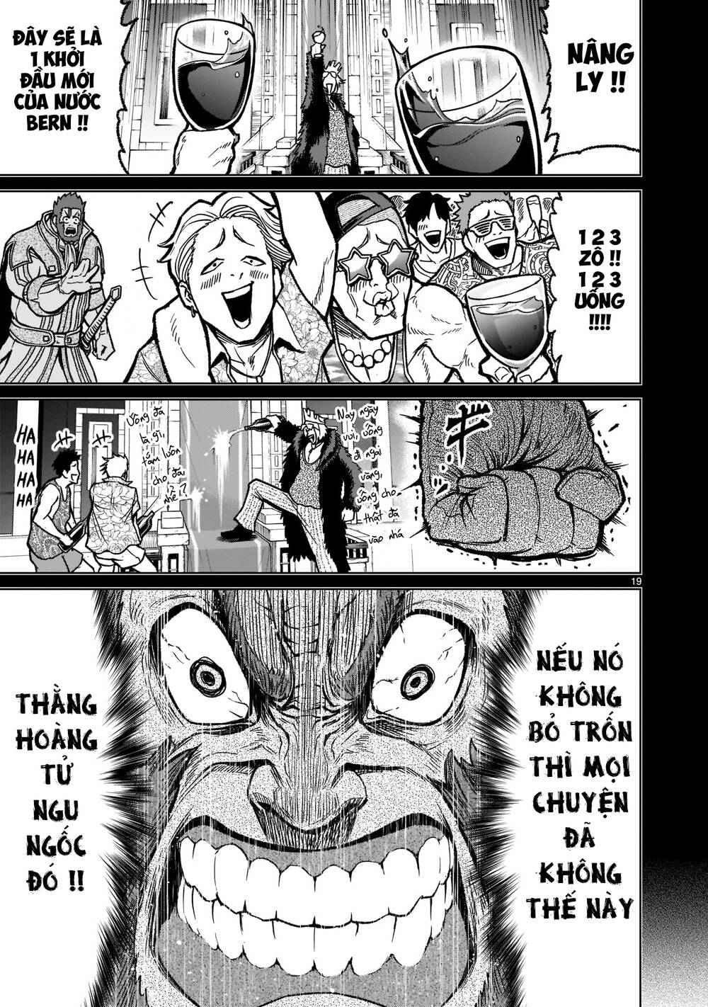 Đọc truyện hentai Vườn hoa hồng Saga - Chap 32: Tự do ～Mull～