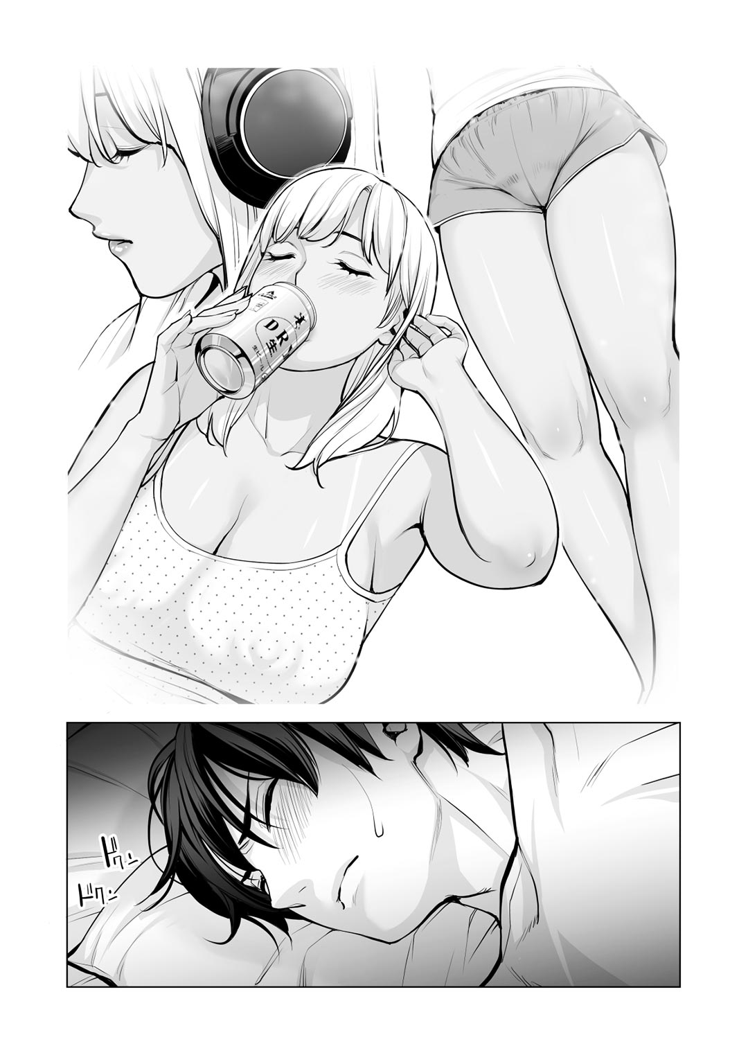 Đọc truyện hentai Nureane - Đêm hè, làm tình cùng chị gái đã ly dị - Chap 2