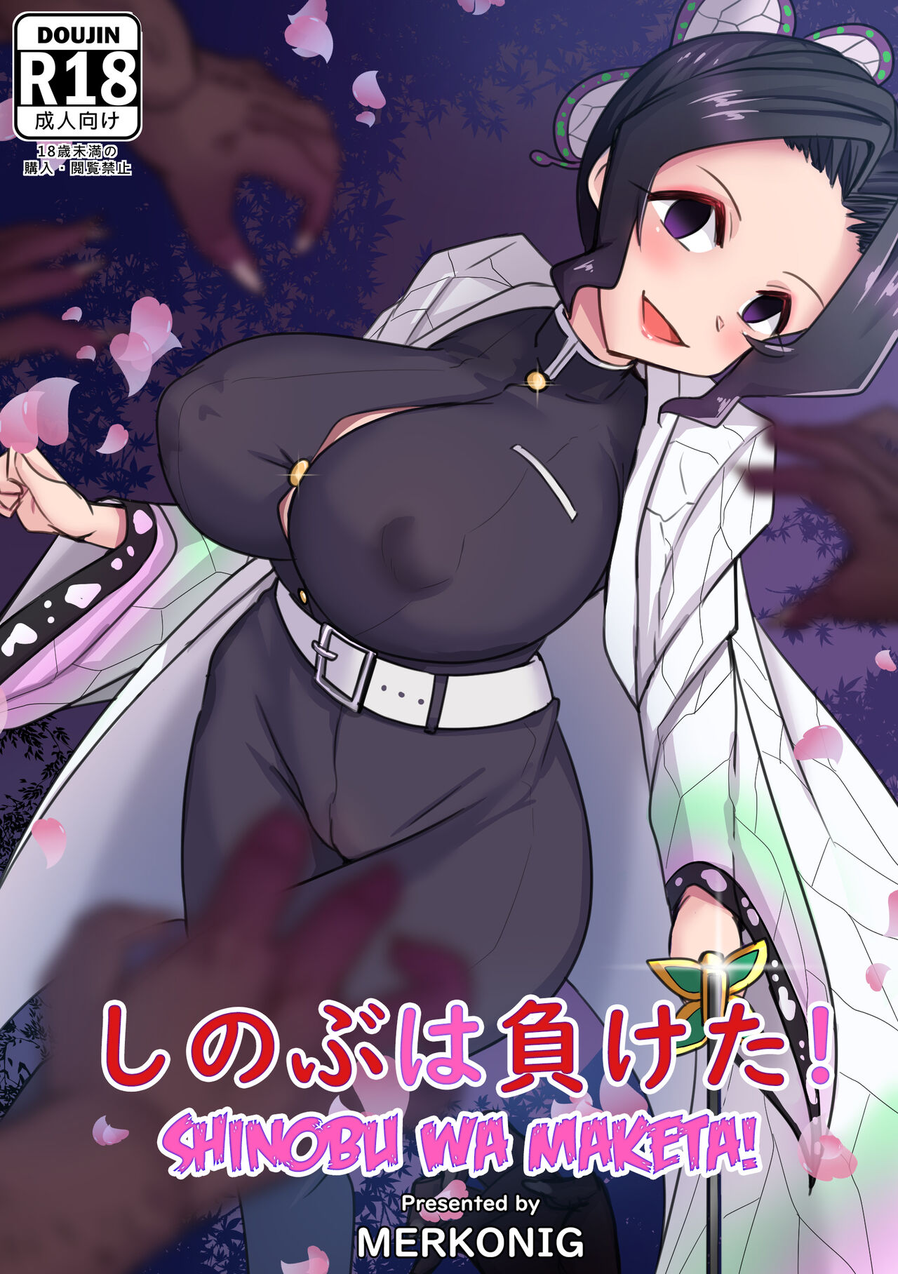 Đọc truyện hentai Shinobu wa Maketa! - Oneshot