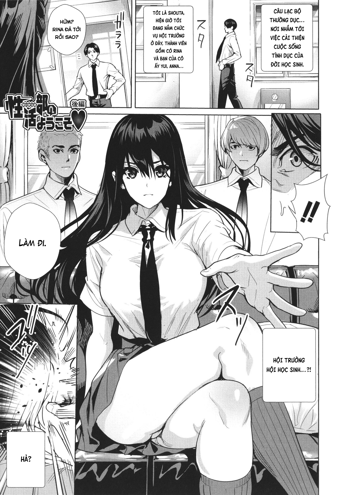 Đọc truyện hentai Seikatsubu e Youkoso - Chap 3(Final)