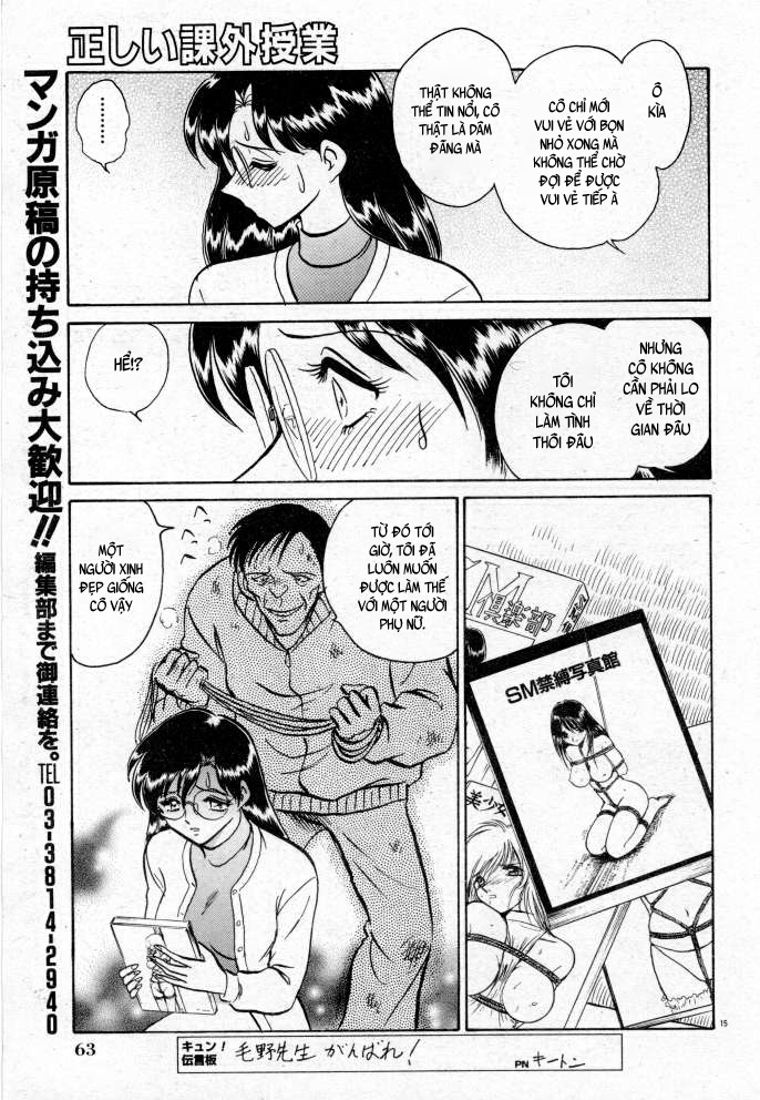Đọc truyện hentai Tadashii Kagaijugyou - Chap 3 + 4