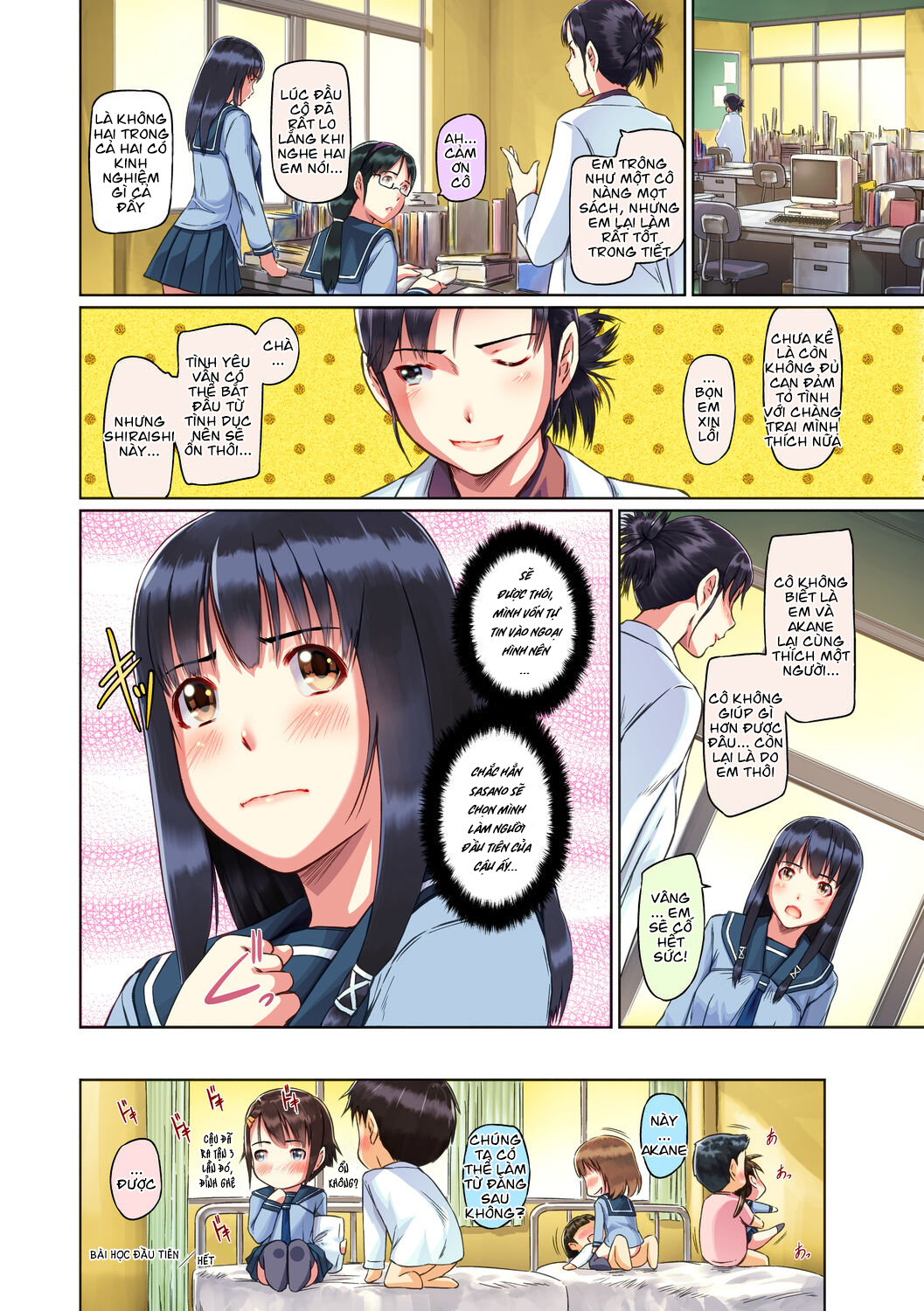 Đọc truyện hentai Sweethearts - Chap 1