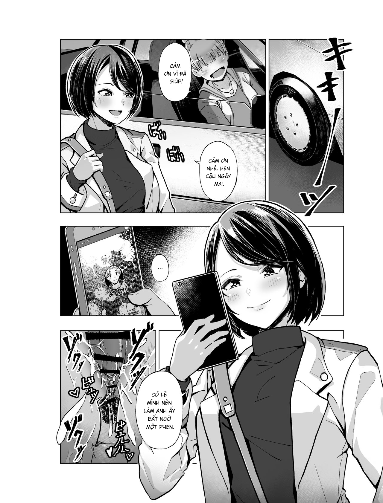 Đọc truyện hentai Dreaming Band-Girl - Oneshot