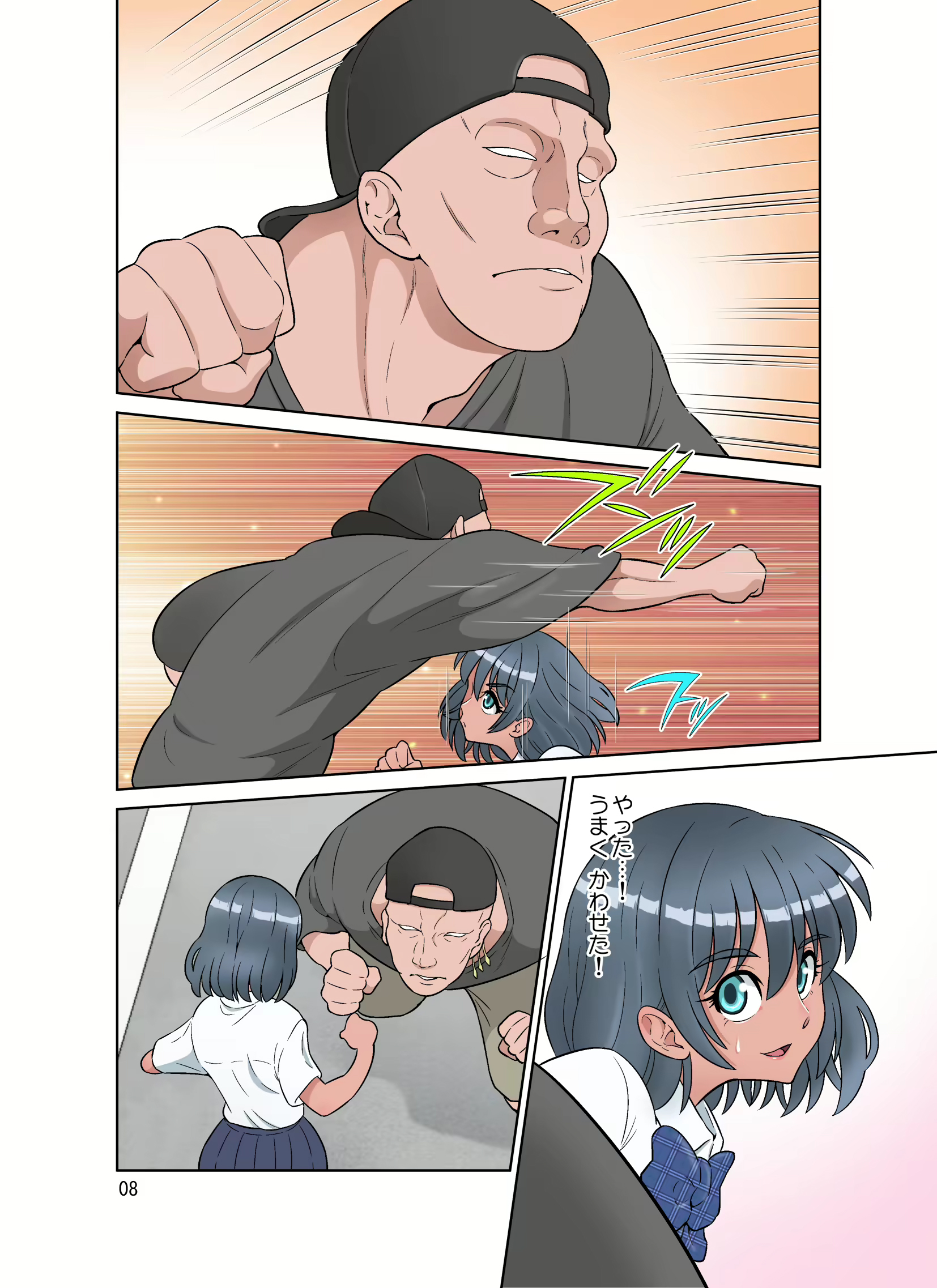 Đọc truyện hentai Em là siêu nhưn Oneshot