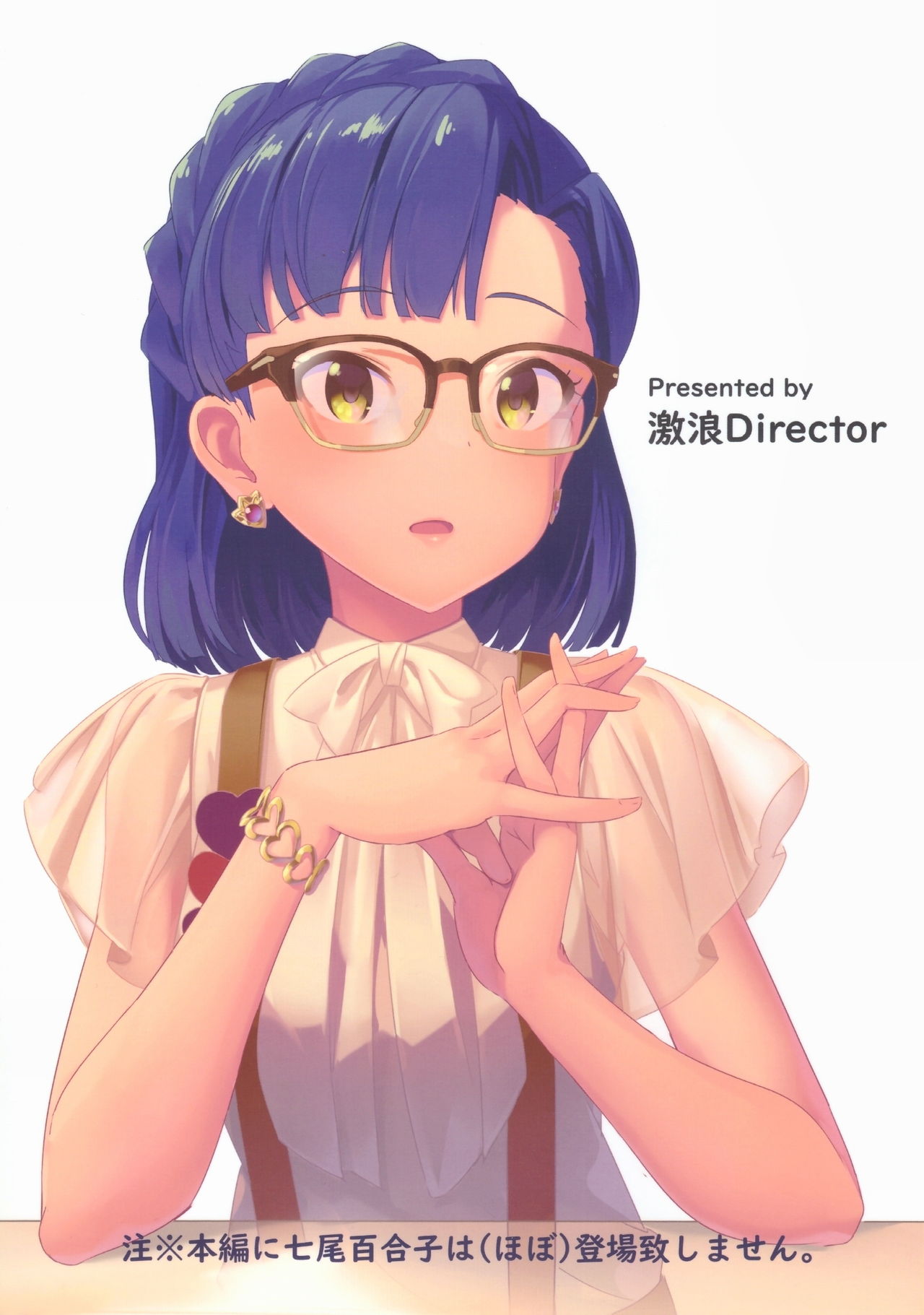 Đọc truyện hentai Off the Records (THE IDOLM@STER MILLION LIVE!) - Oneshot