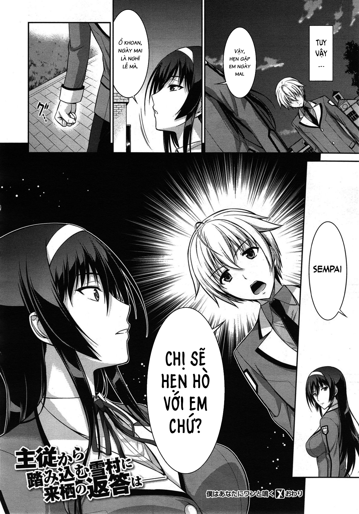 Đọc truyện hentai Để em sủa cho chị nghe - Chap 2