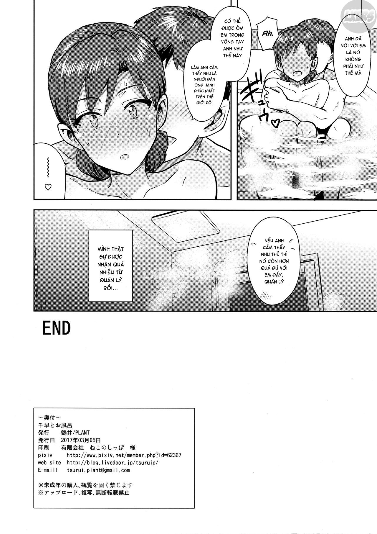 Đọc truyện hentai Tắm Với Chihaya - Oneshot