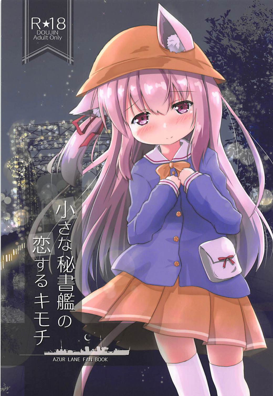 Đọc truyện hentai Chiisana Hishokan no Koisuru Kimochi - Oneshot
