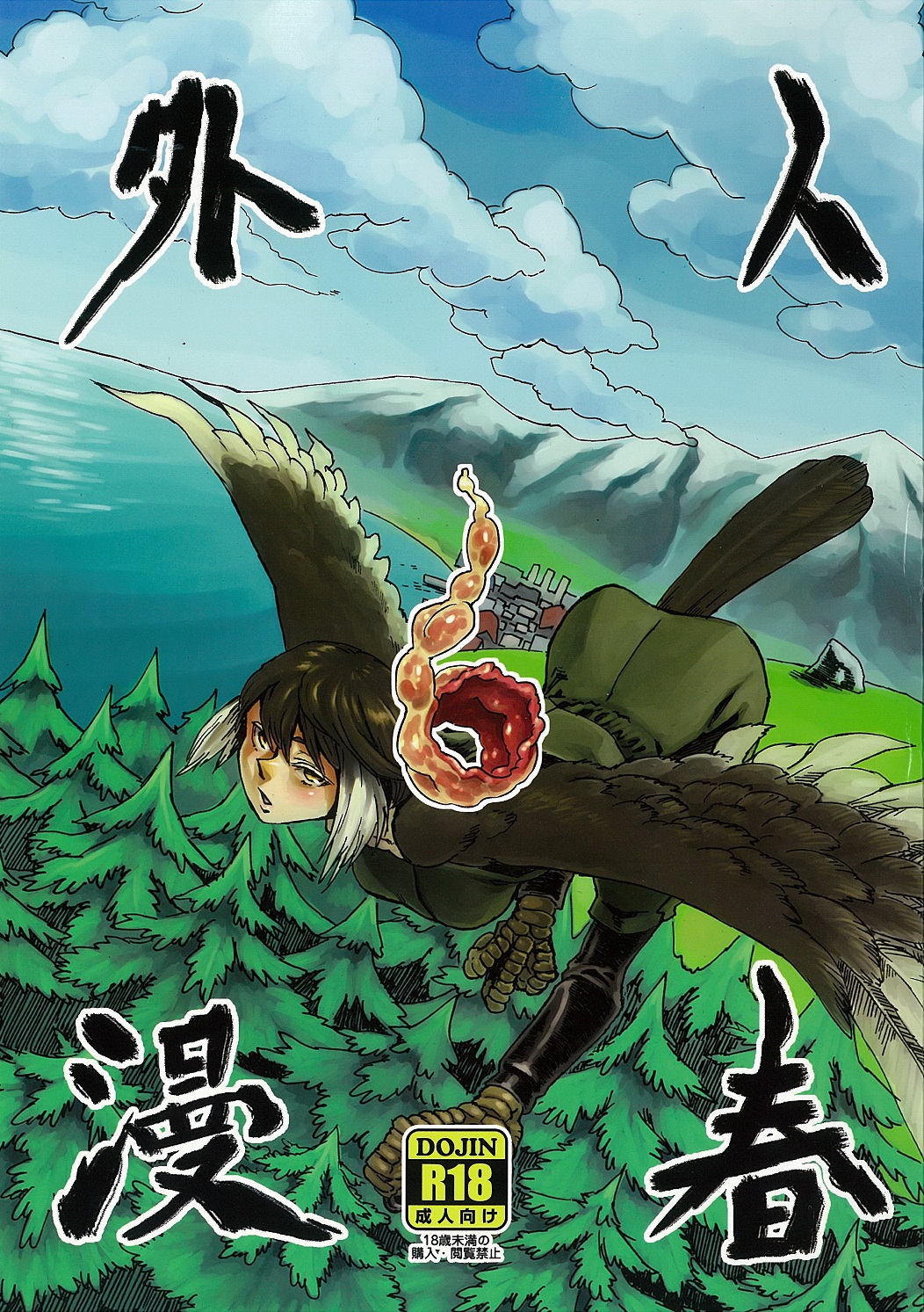 Đọc truyện hentai Kẻ làm điều ác phi nhân loại - Chap 6.0: Chim