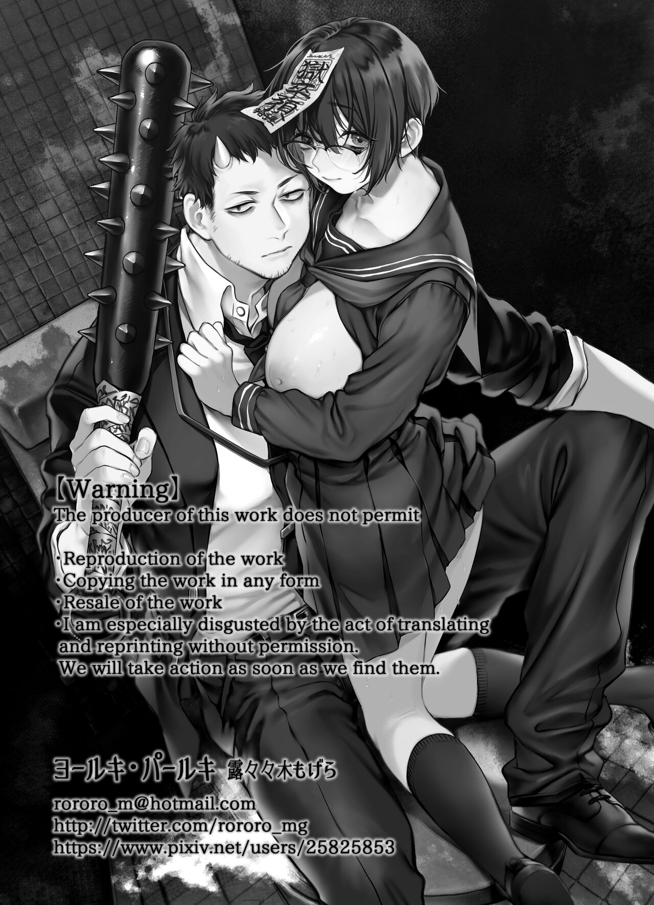 Đọc truyện hentai Vong nữ trong nhà vệ sinh và anh nhân viên vong linh shop - 1 bắn nổ cặc