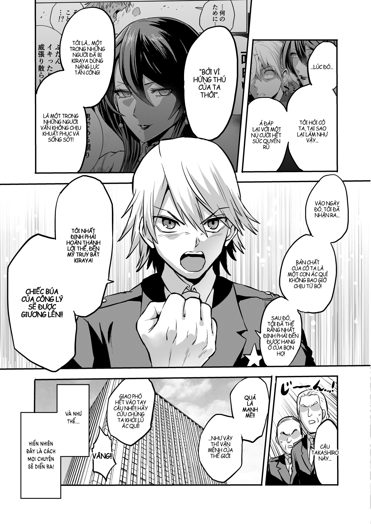 Đọc truyện hentai Hội quí cô bạo dâm - Chap 1