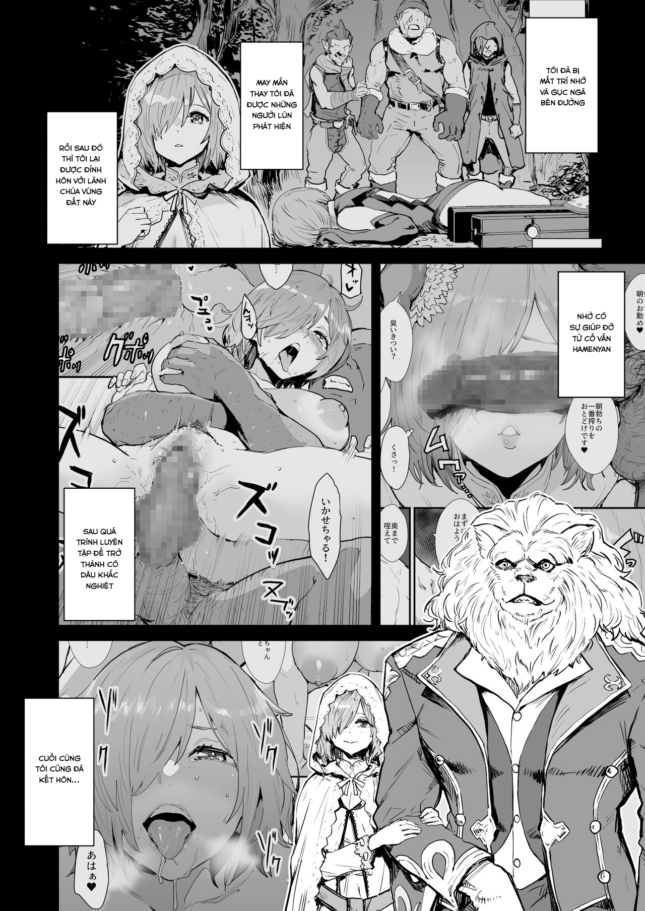 Đọc truyện hentai Huấn luyện cô dâu của Mash - Chap 2