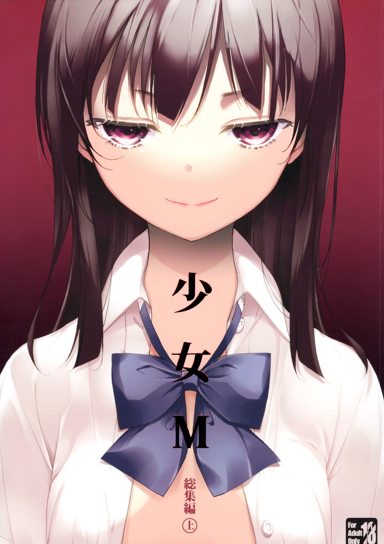 Đọc truyện hentai Shoujo M - Yomoda Mai tiền truyện