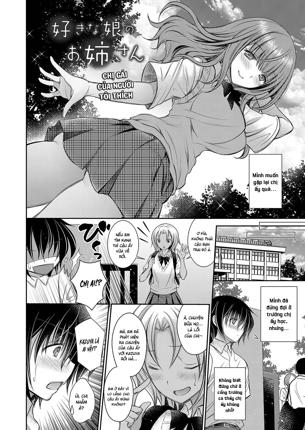 Đọc truyện hentai Chị Gái Của Người Tôi Thích Chap 6