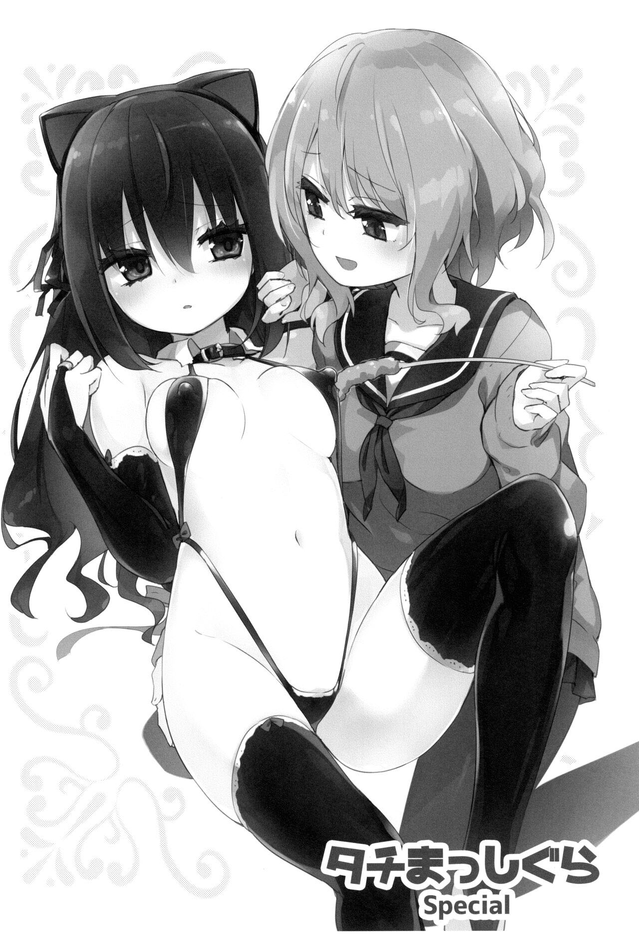 Đọc truyện hentai Tachi Masshigura Special - Oneshot