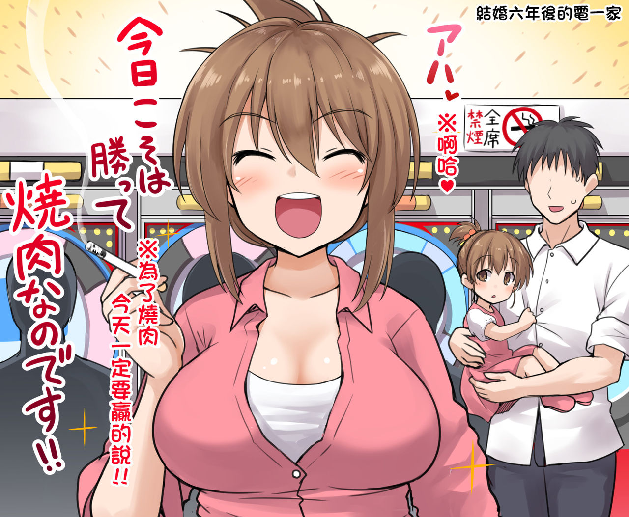Đọc truyện hentai Tổng hợp Đội khu trục thứ 6 của Kanmusu Đến - Chap 2