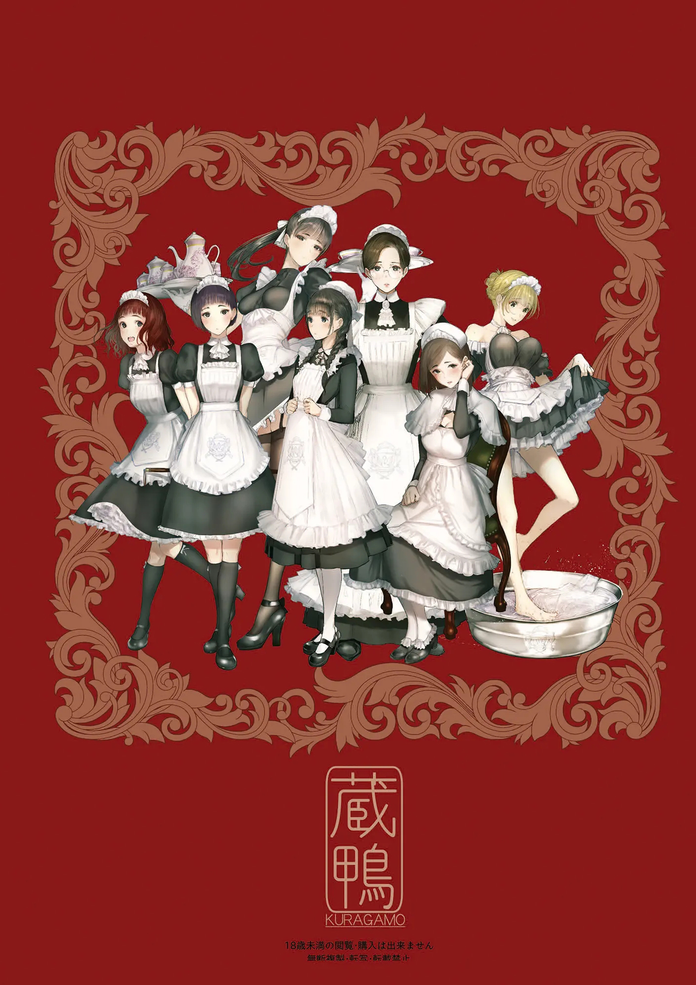 Đọc truyện hentai Học viện thiên nga hầu gái - Oneshot
