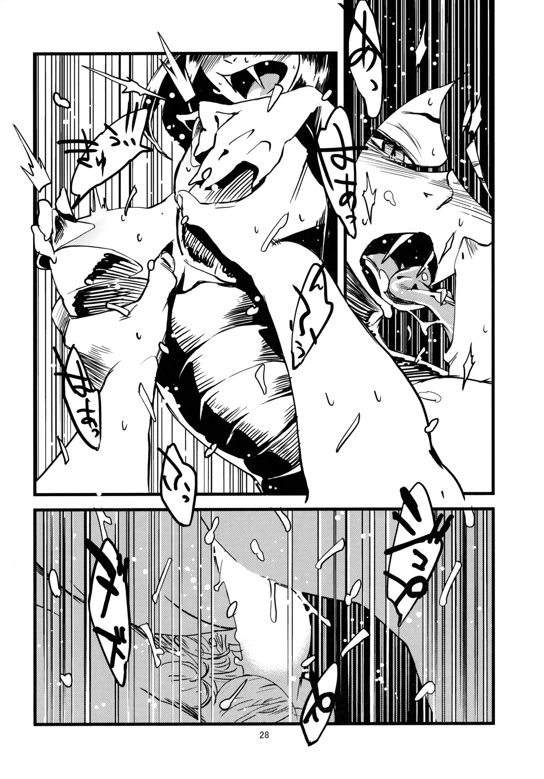 Đọc truyện hentai Kẻ làm điều ác phi nhân loại - Chap 3.0: Ếch và Rắn