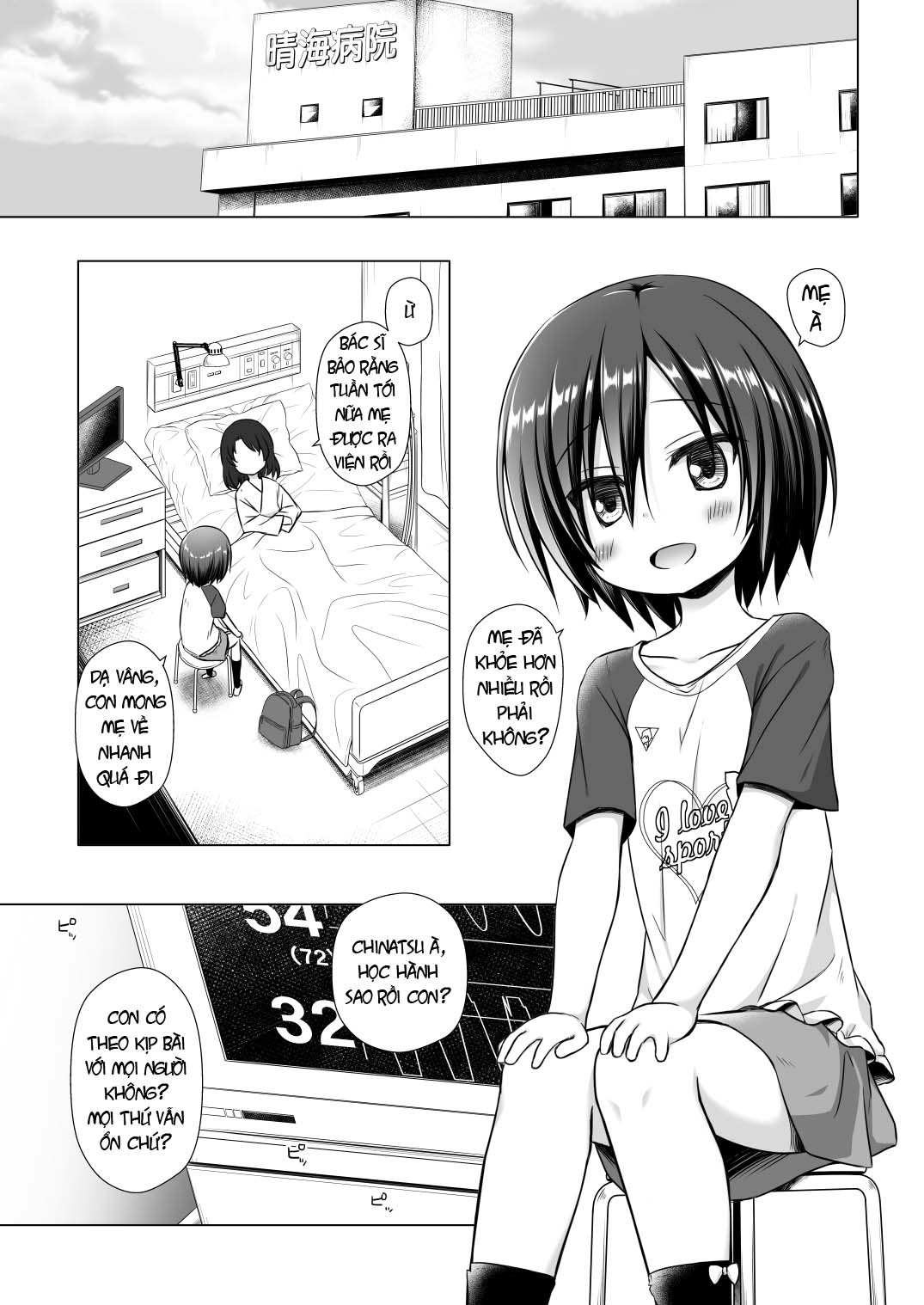 Đọc truyện hentai Tôi Là Đồ Chơi Của Dượng Và Con Ổng - Chap 1