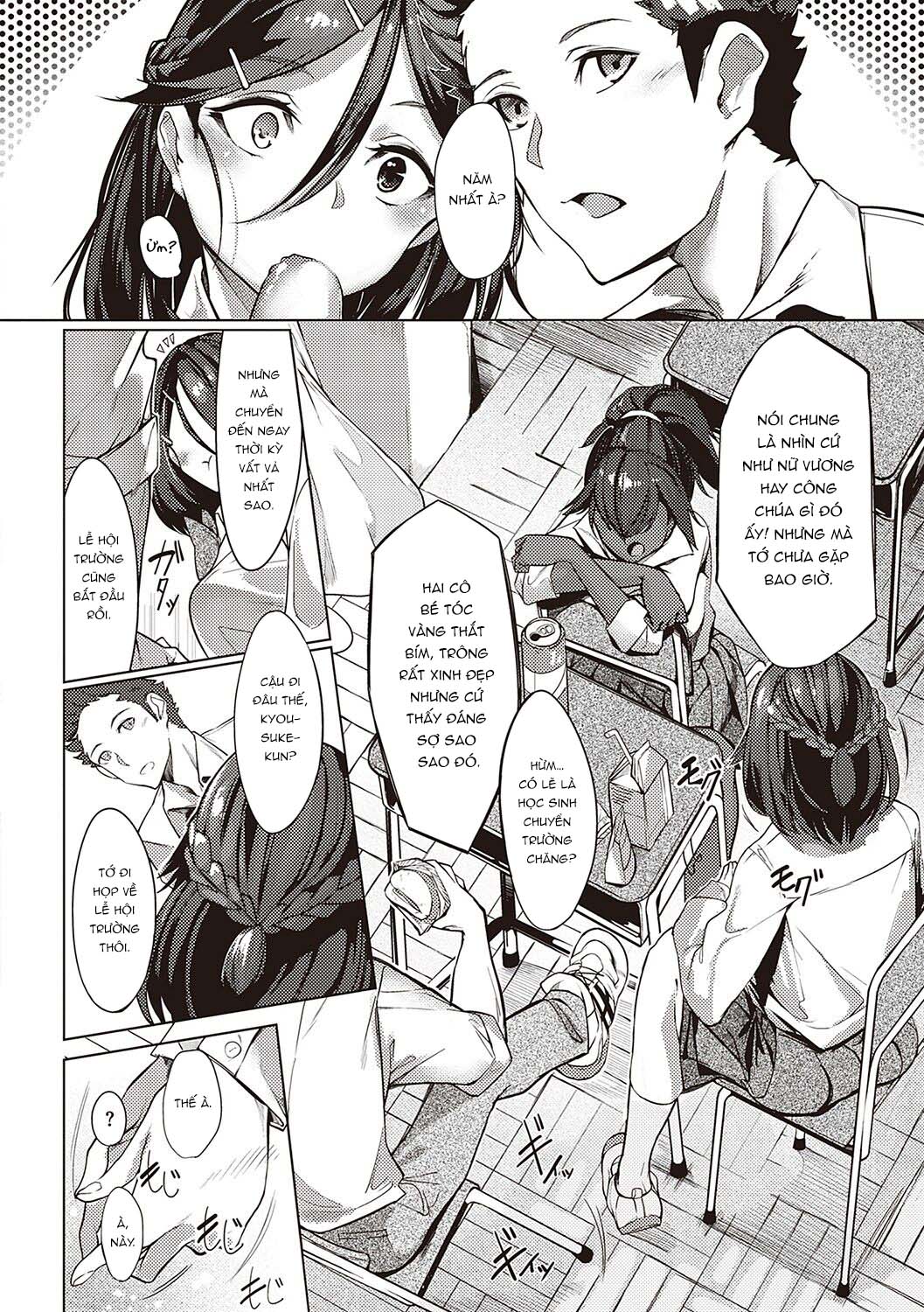 Đọc truyện hentai Ánh Mắt Cuồng Nhiệt!? - Chap 3