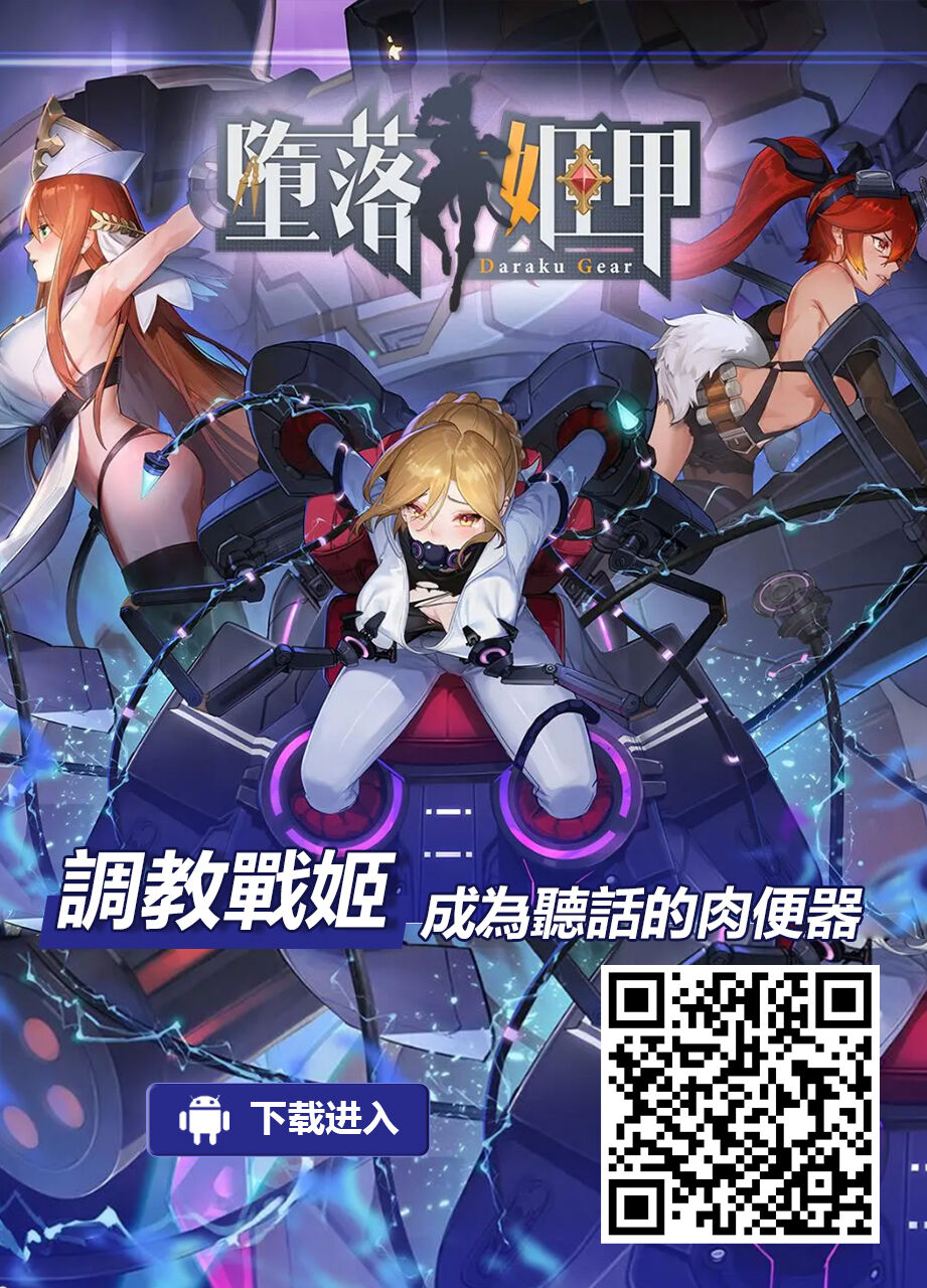 Đọc truyện hentai Kiểm tra đĩ! - Oneshot.