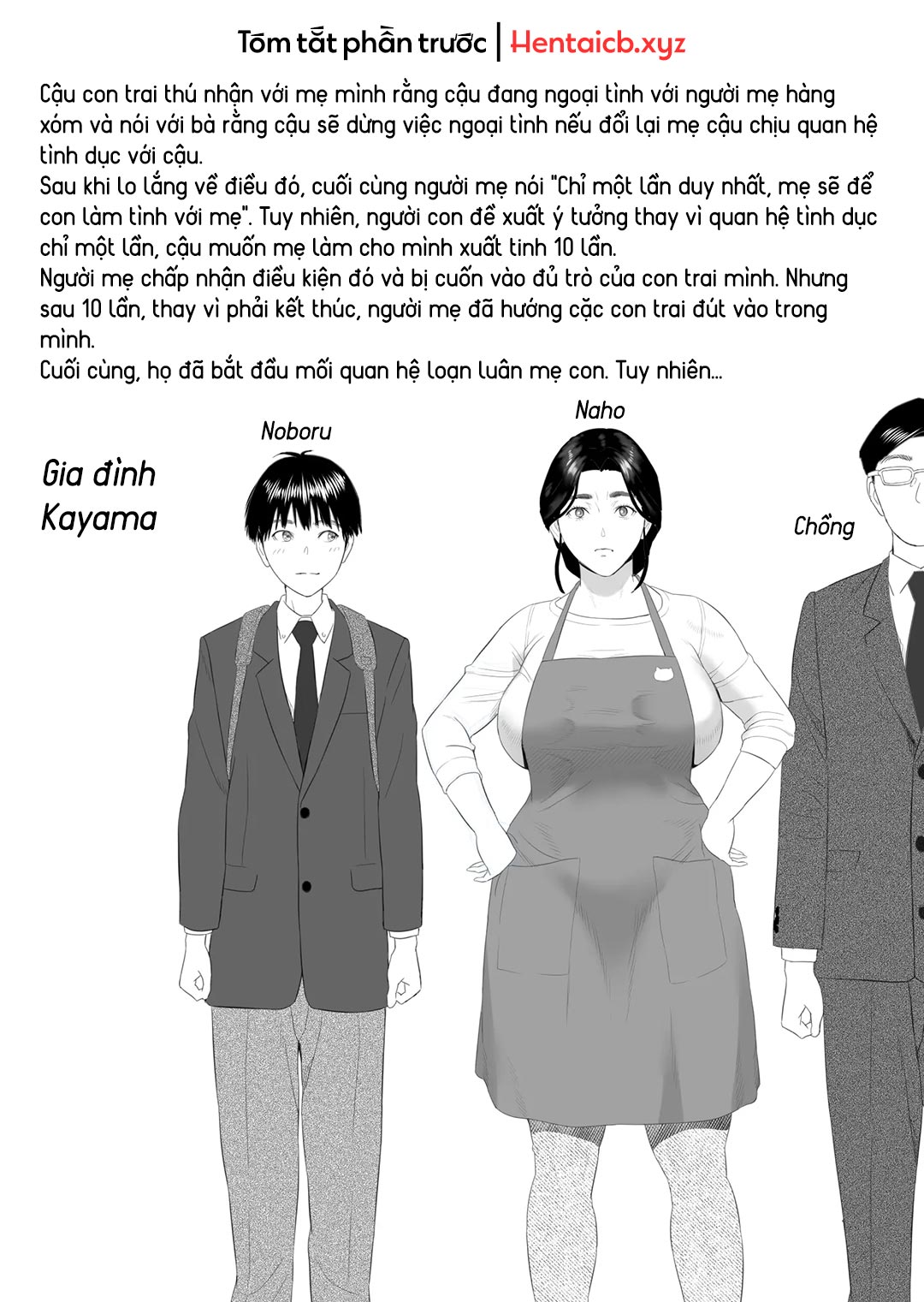 Đọc truyện hentai Cách mà tôi có mối quan hệ như vầy với mẹ mình - Chap 3
