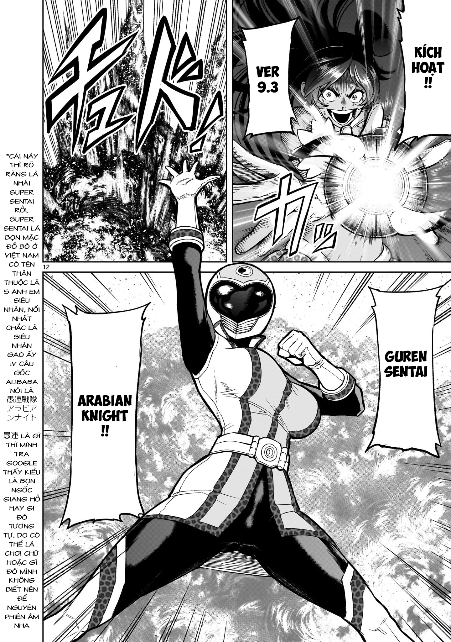 Đọc truyện hentai Vườn hoa hồng Saga - Chap 50: 「Tượng vàng ～Deus ex Machina～」