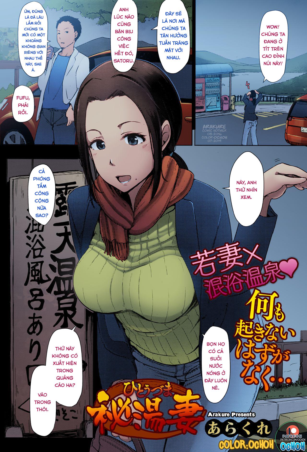 Đọc truyện hentai Bí mật của người vợ tại suối nước nóng - Oneshot