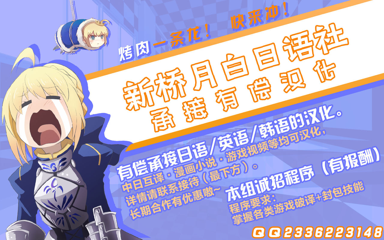 Đọc truyện hentai Kinju no Madousho Saishuu Hanashi Kinju de Yuusha no Nakama o Akuochi Sennou - Chap 2