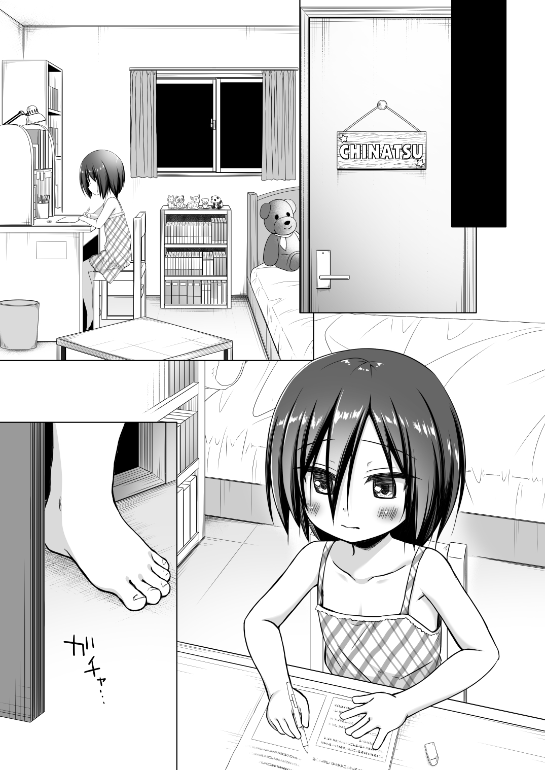 Đọc truyện hentai Tôi Là Đồ Chơi Của Dượng Và Con Ổng - Chap 1