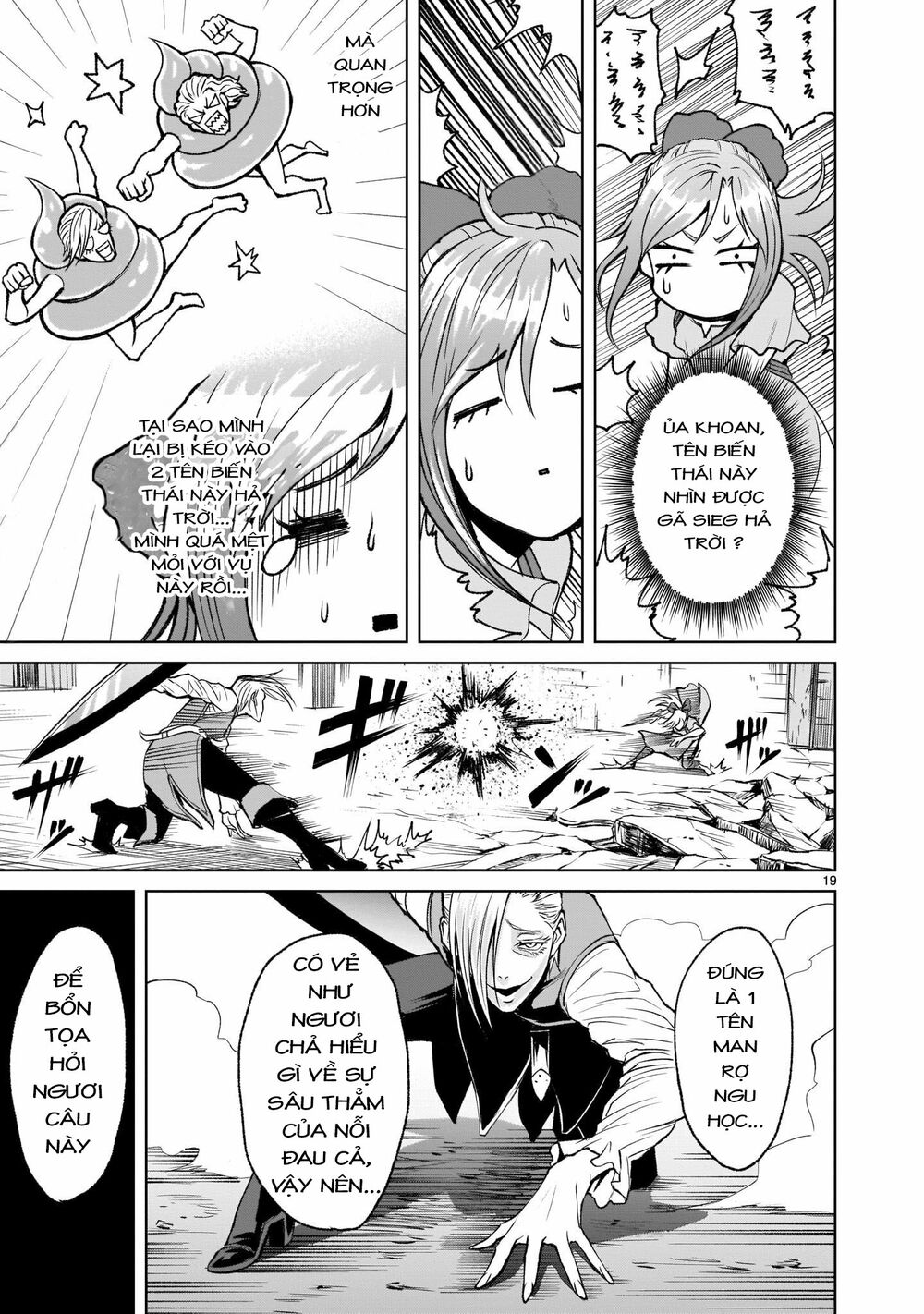 Đọc truyện hentai Vườn hoa hồng Saga - Chap 4: Thật sự 〜Masochismus〜