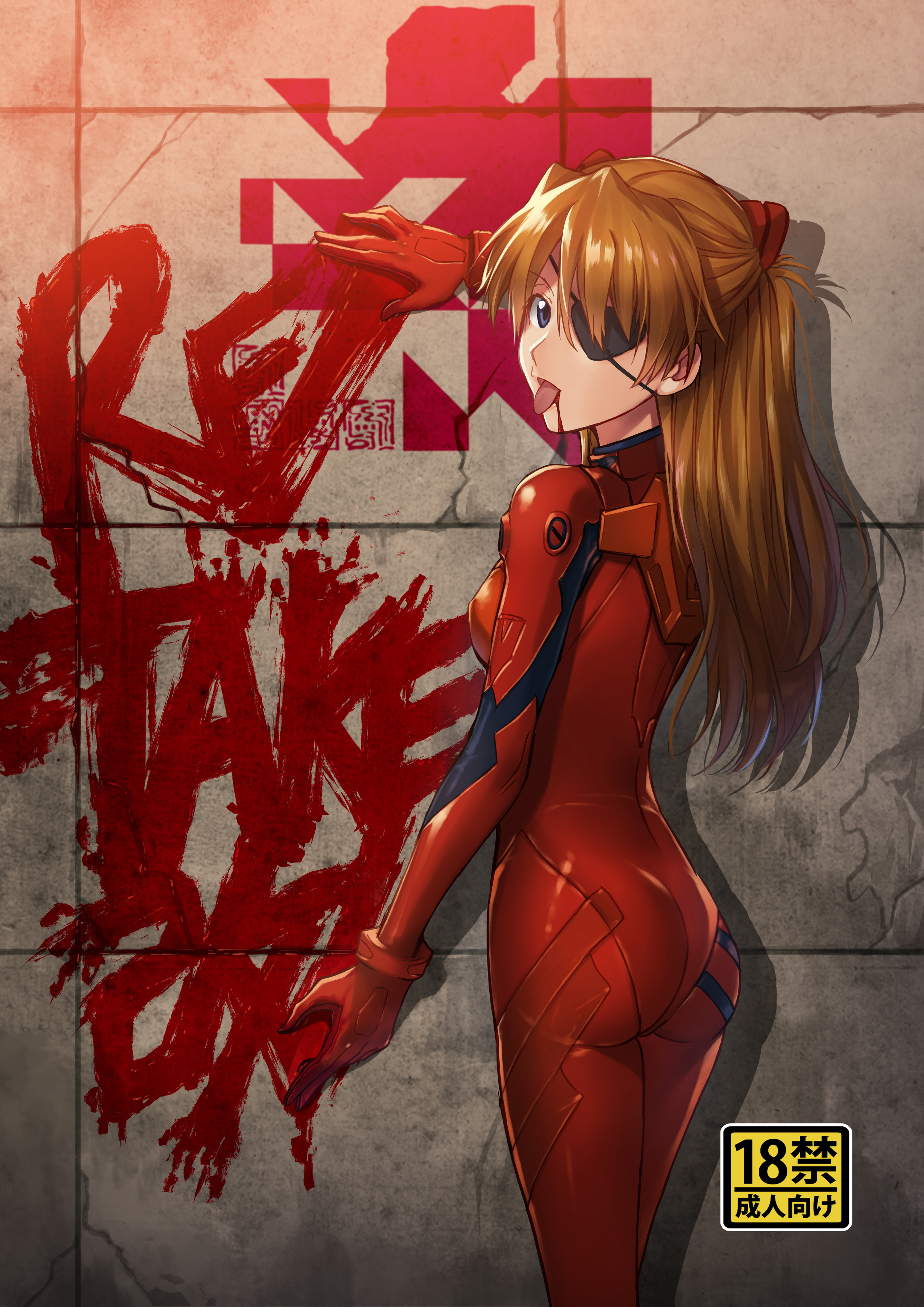 Đọc truyện hentai RE-TAKE KAI - Chap 1