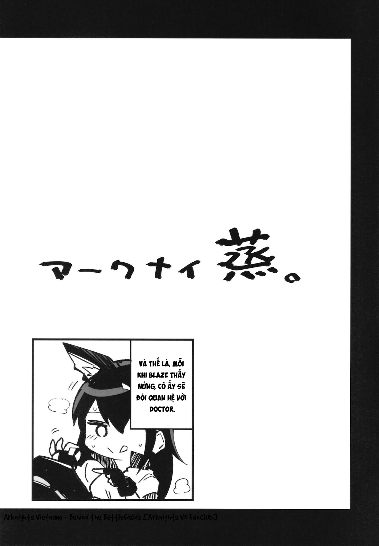Đọc truyện hentai Arknight Jou - Chap 2 - Blaze múp rụp
