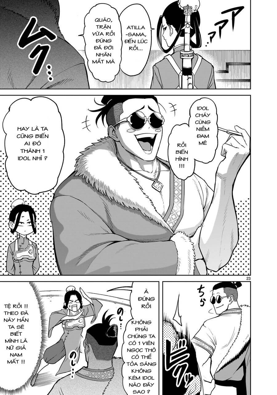Đọc truyện hentai Vườn hoa hồng Saga - Chap 39: Hòn ngọc thô ～Einlauf～
