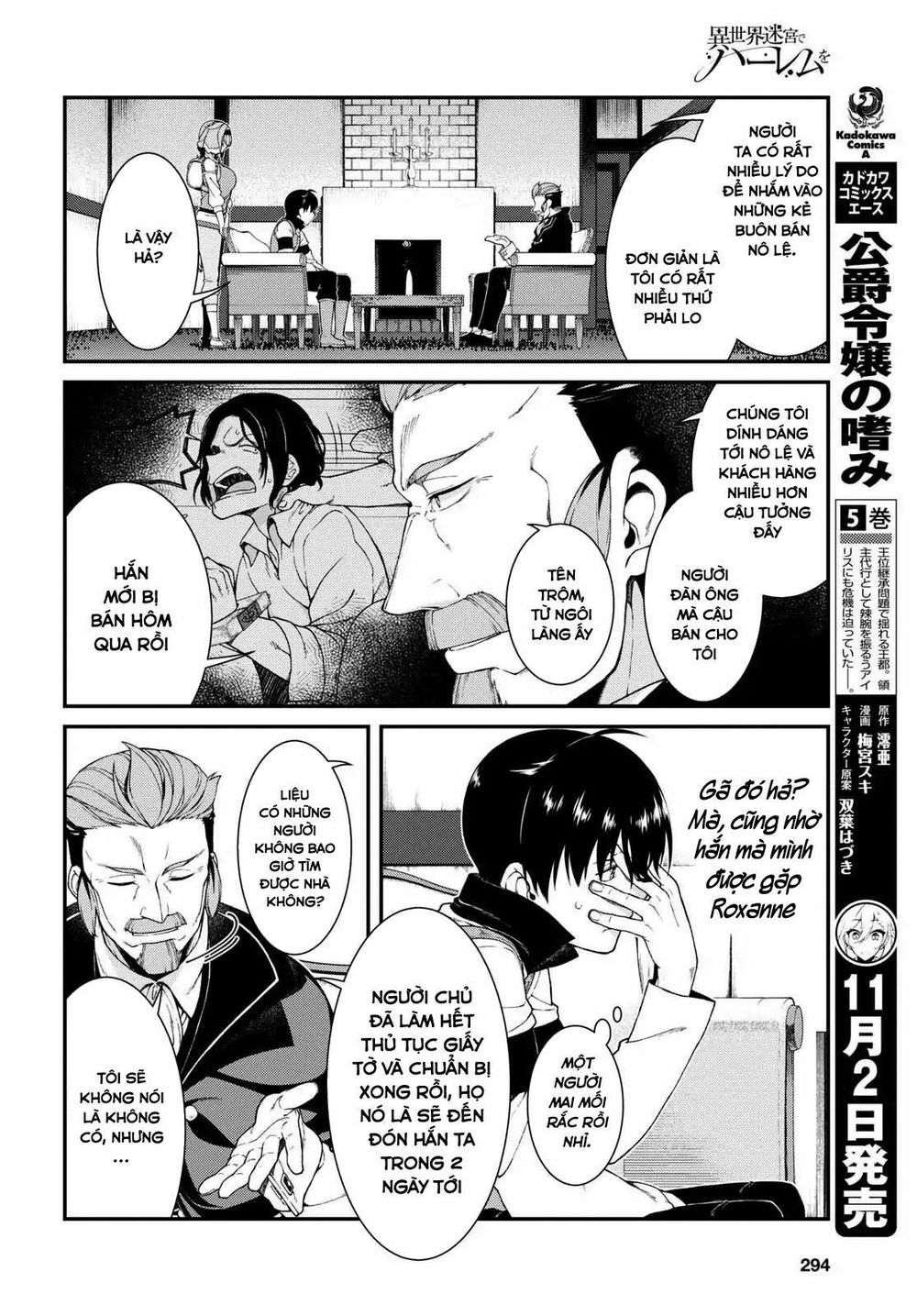 Đọc truyện hentai Lập Harem Chốn Mê Cung Ở Dị Giới - Chap 10
