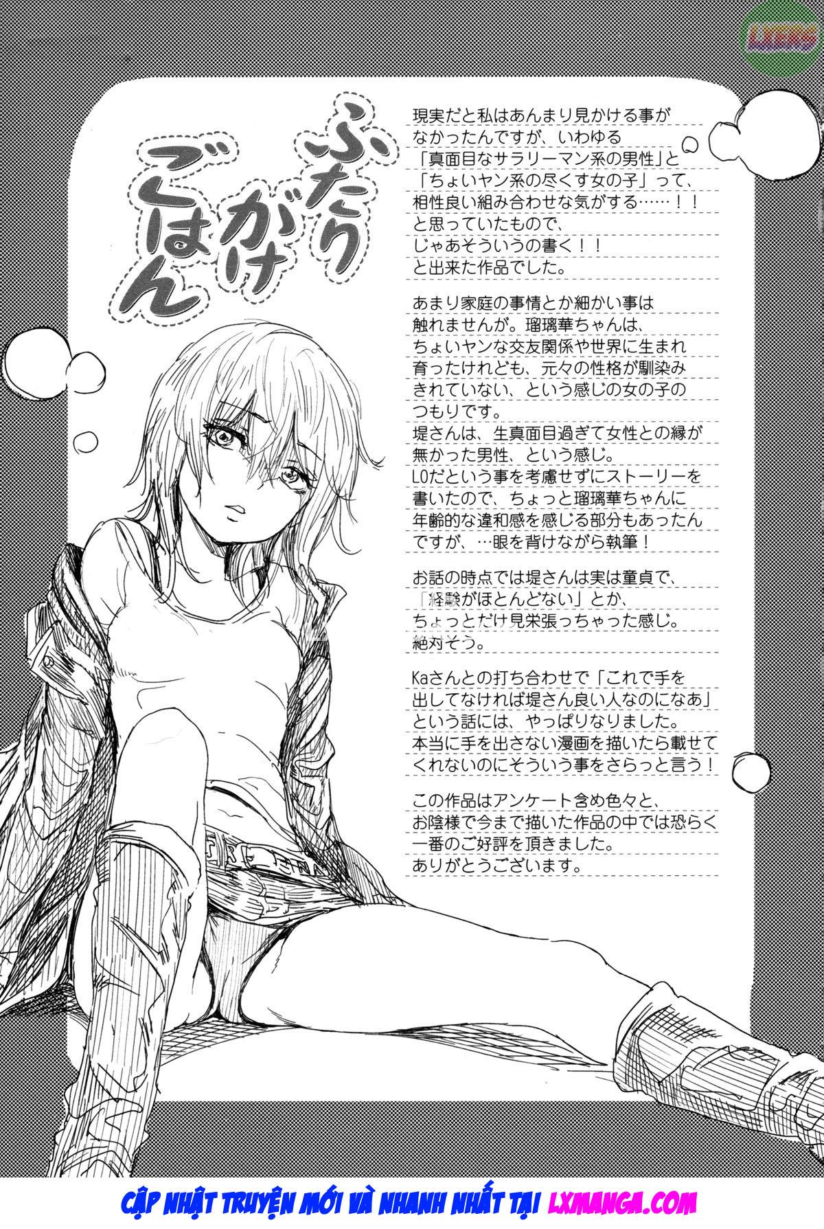 Đọc truyện hentai Mida Love - Chap 4