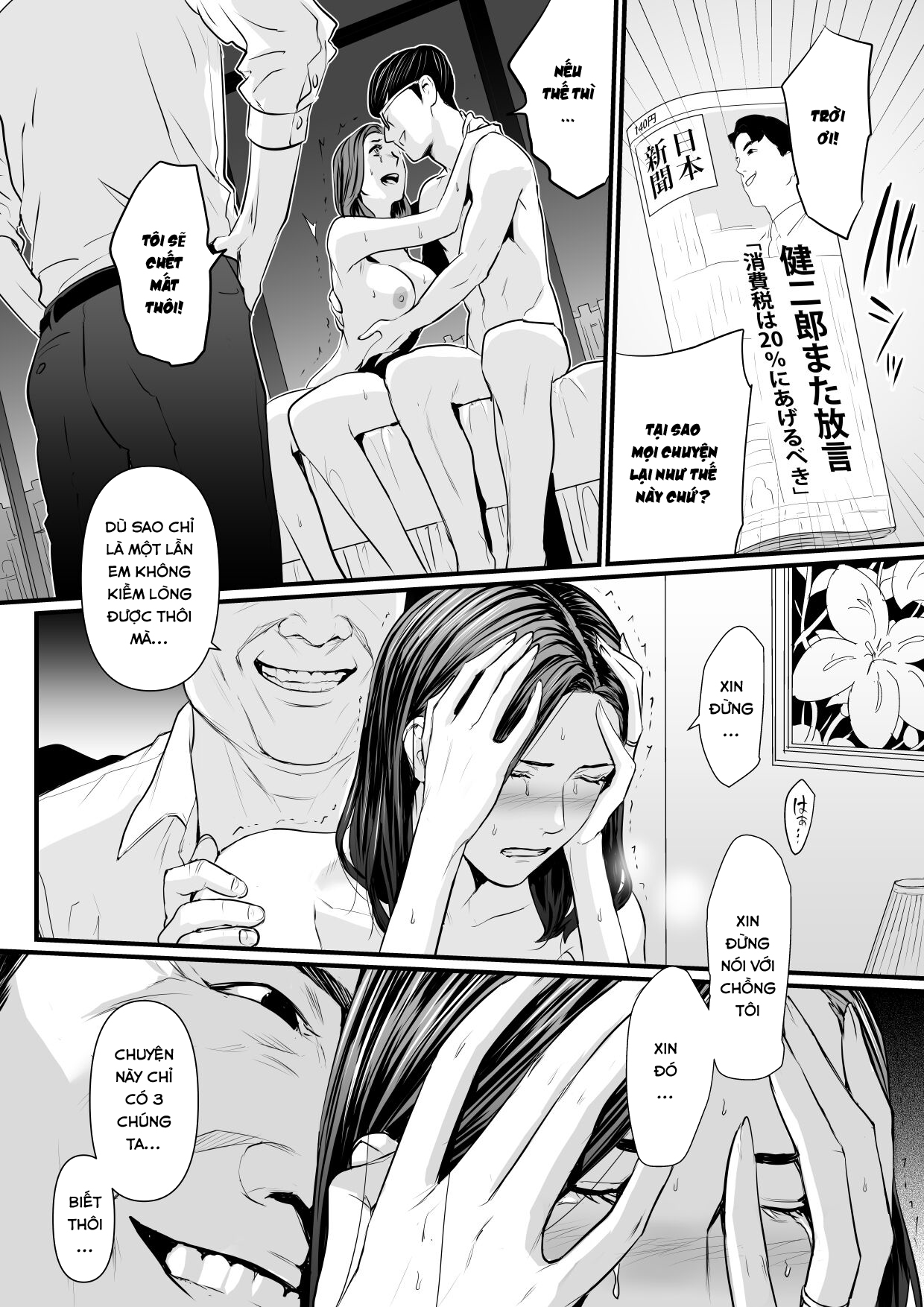 Đọc truyện hentai Sesshuken - Chap 2