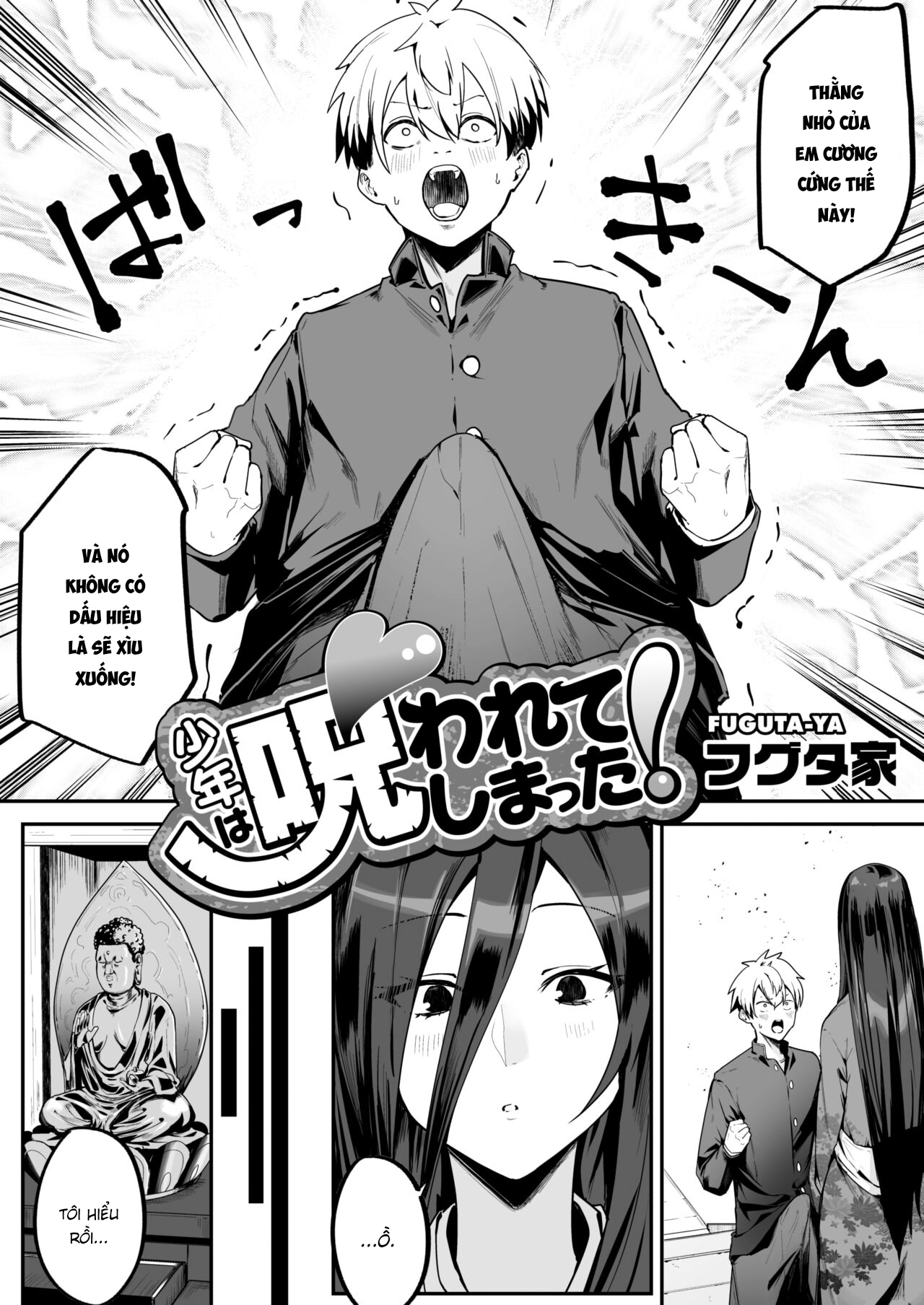 Đọc truyện hentai Con cặc bị nguyền rủa. Oneshot