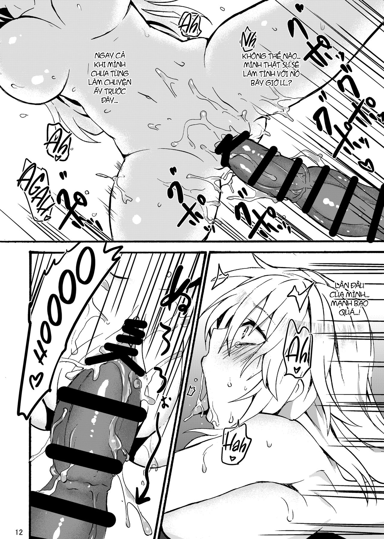 Đọc truyện hentai Ryuu x Musume ~Alize~ - Phần 1