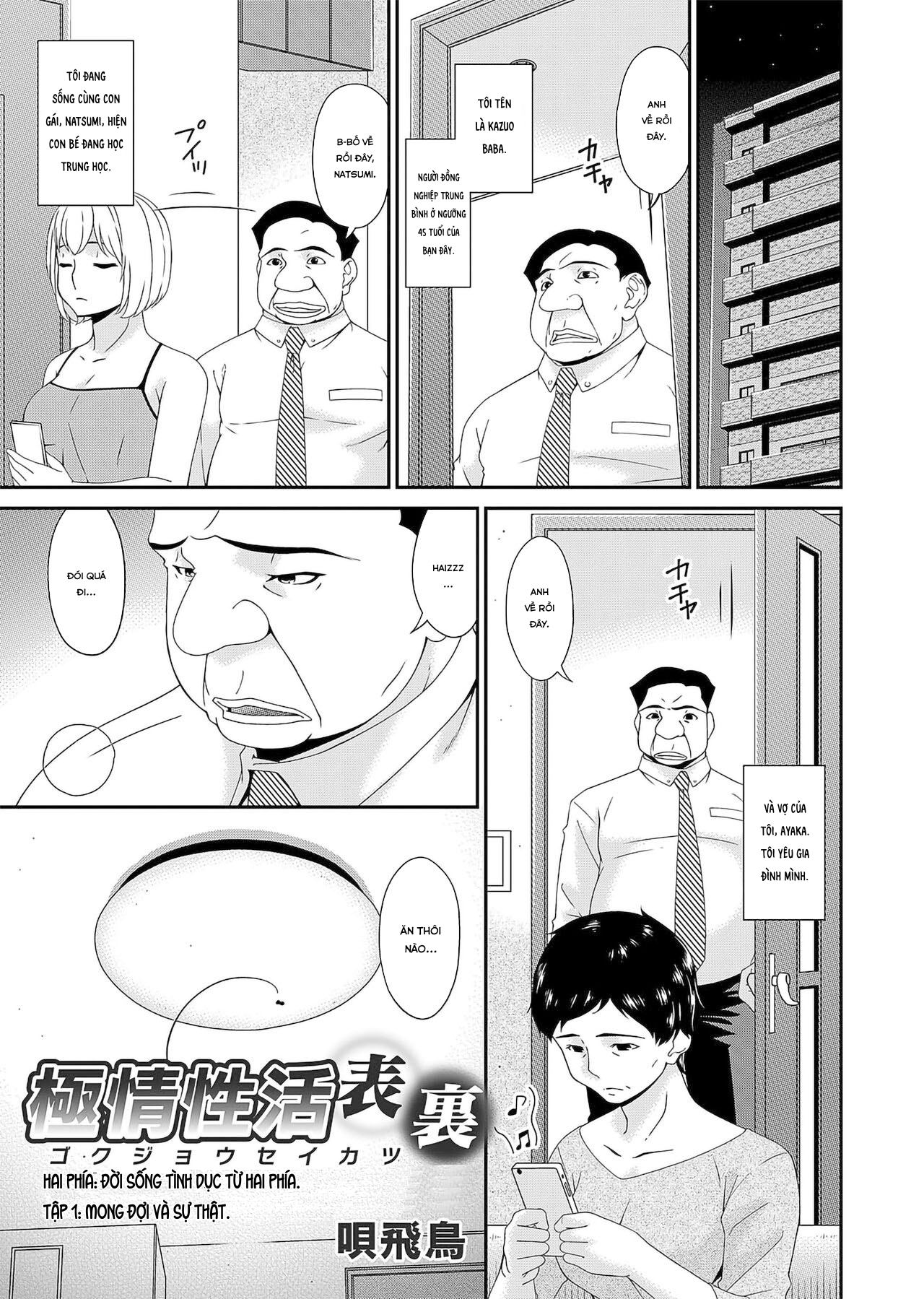 Đọc truyện hentai Gokujou Seikatsu Chap 1